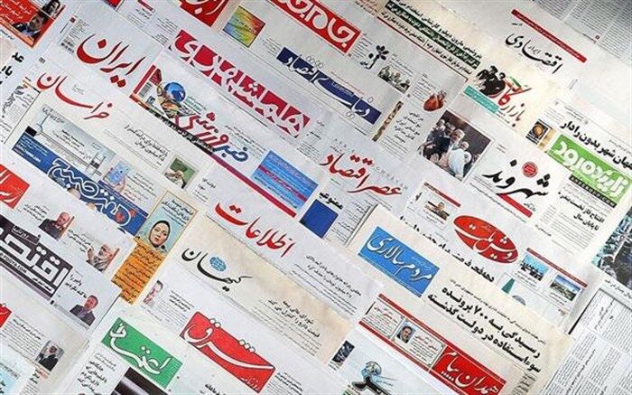 تصویر روزنامه های زنجان و کشور - دوشنبه 26 اسفند