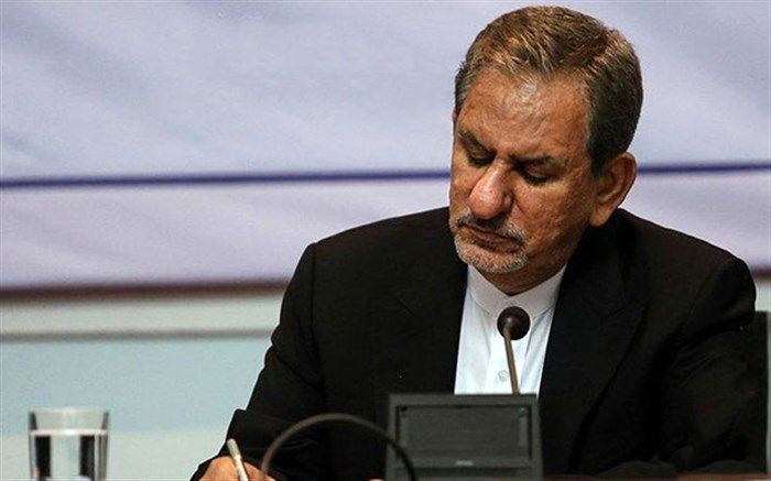 پیام تسلیت معاون اول رییس جمهور به مناسبت درگذشت آیت الله بطحائی