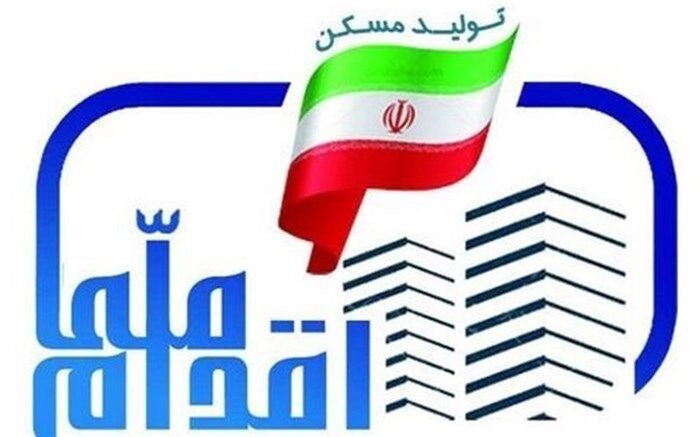 9 هزار مازندرانی متقاضی مسکن ملی هستند