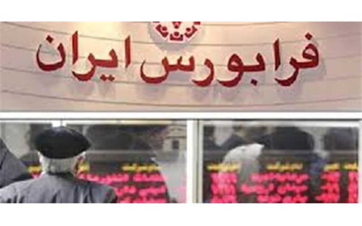 تامین مالی جمعی کرونا از طریق فرابورس