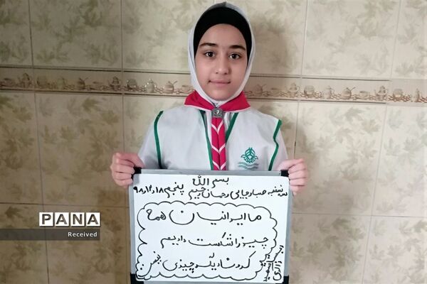 حضور پیشتازان مازندران در پویش من در خانه می‌مانم