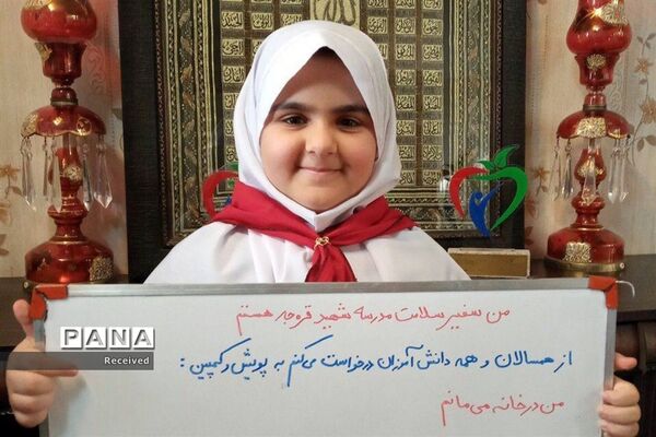 حضور پیشتازان مازندران در پویش من در خانه می‌مانم