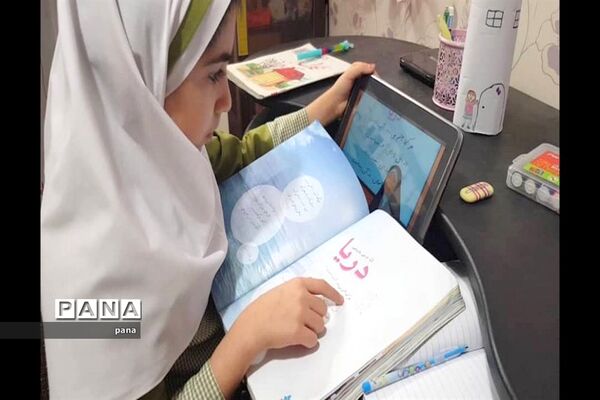آموزش تعطیل نیست
