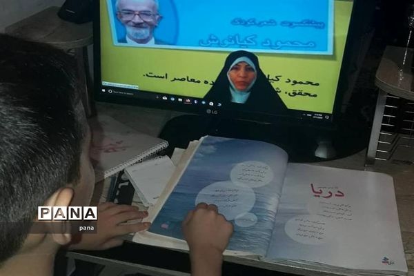 آموزش تعطیل نیست