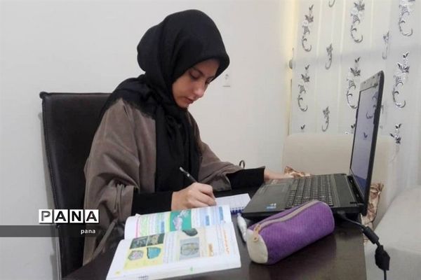 آموزش تعطیل نیست