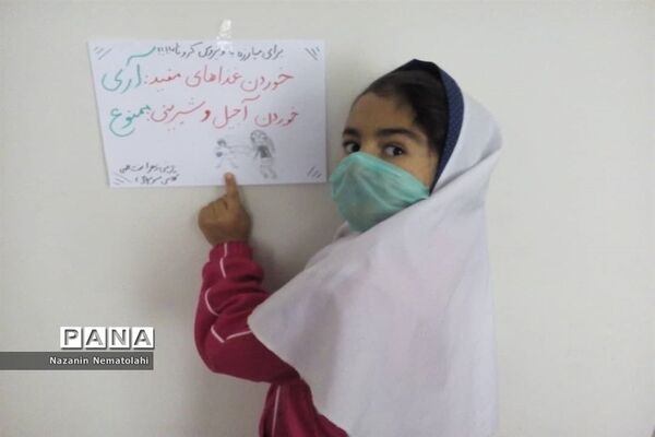 تهدیدی که به فرصت تبدیل شد