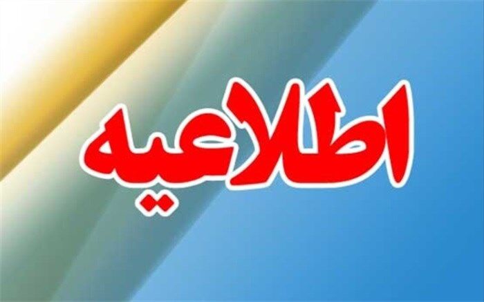 انجمن فیلم کوتاه: فیلم‌سازان پروژه‌ها را متوقف کنند