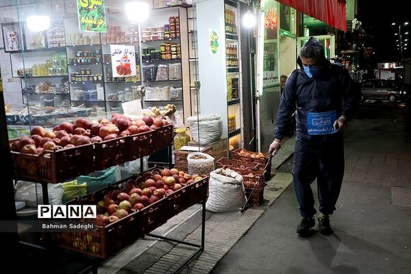 ضد عفونی کردن محله کوهک میدان رسالت تهران