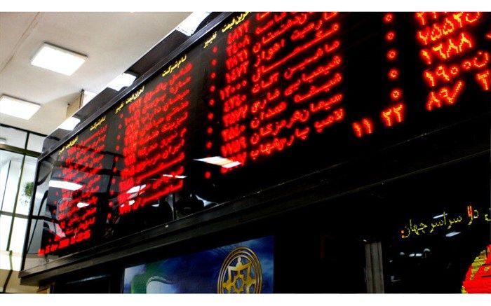 بورس بین‌الملل راه‌اندازی می‌شود؟