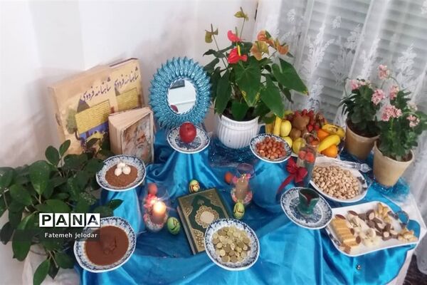 بهارانه