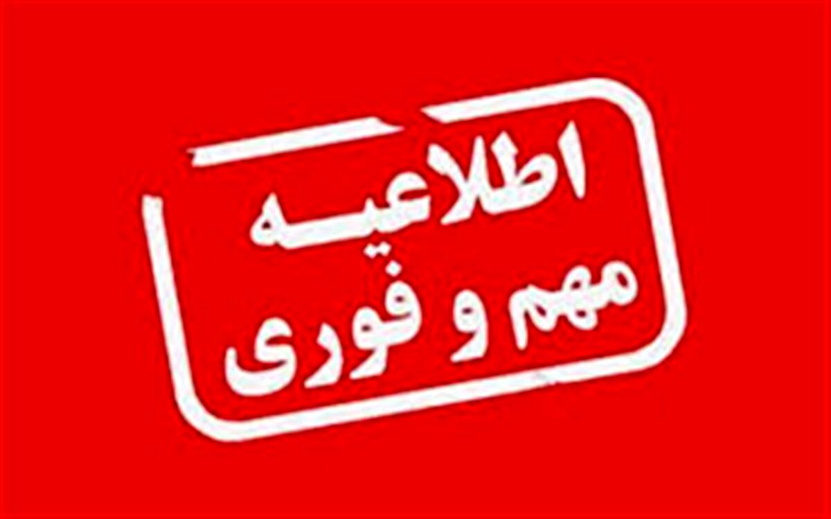 فقط صنوف مواد غذایی وخدمات فنی کشیک مجاز به فعالیت در نوروز هستند