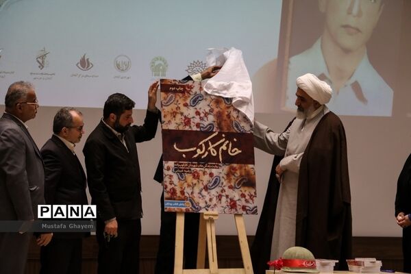 عکس‌های منتخب سال 1398 استان خوزستان