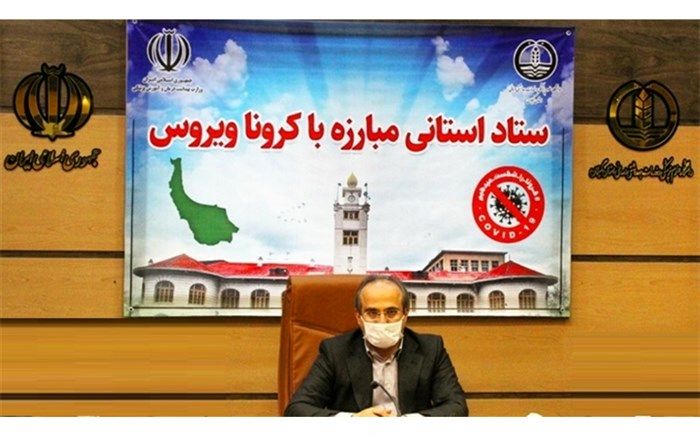 غربالگری بالغ بر ۸۳ درصدی گیلانیان در طرح بسیج ملی مقابله با کرونا