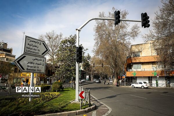 تهران آرام