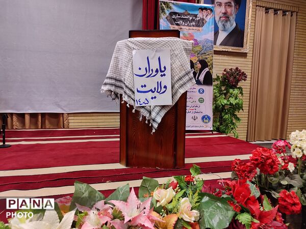آمادگی فرماندهان «پیشگام» چهارمحال و بختیاری برای مدیریت مدارس