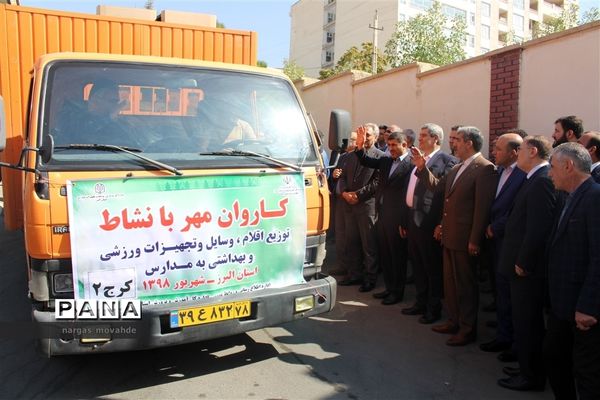 عکس‌های منتخب سال 1398 استان البرز