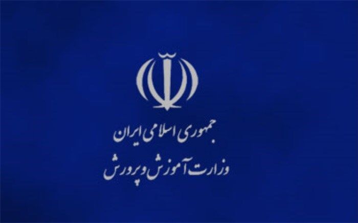 سوال قسمت دهم مسابقه رادیویی «دانایی توانایی»