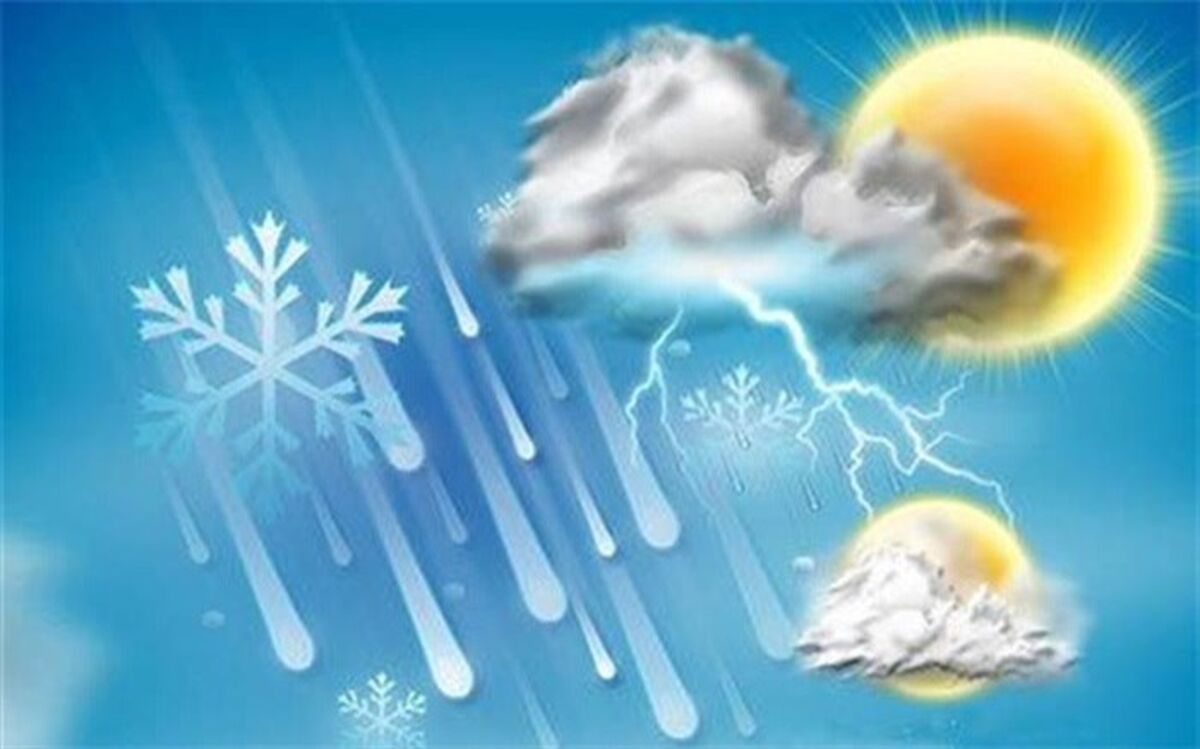 سازمان هواشناسی وضعیت جوی کشور را برای ۲۴ ساعت آینده اعلام کرد