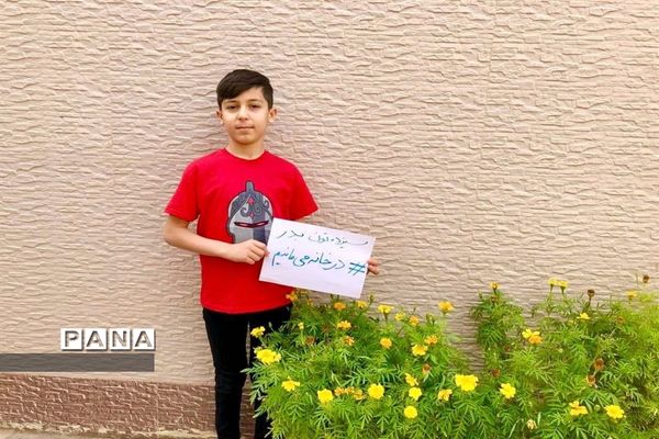 سیزده بدر دانش آموزان شهرستان امیدیه در خانه هایشان