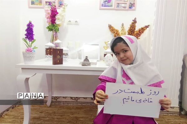 سیزده بدر دانش آموزان شهرستان امیدیه در خانه هایشان