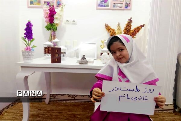 سیزده بدر دانش آموزان شهرستان امیدیه در خانه هایشان