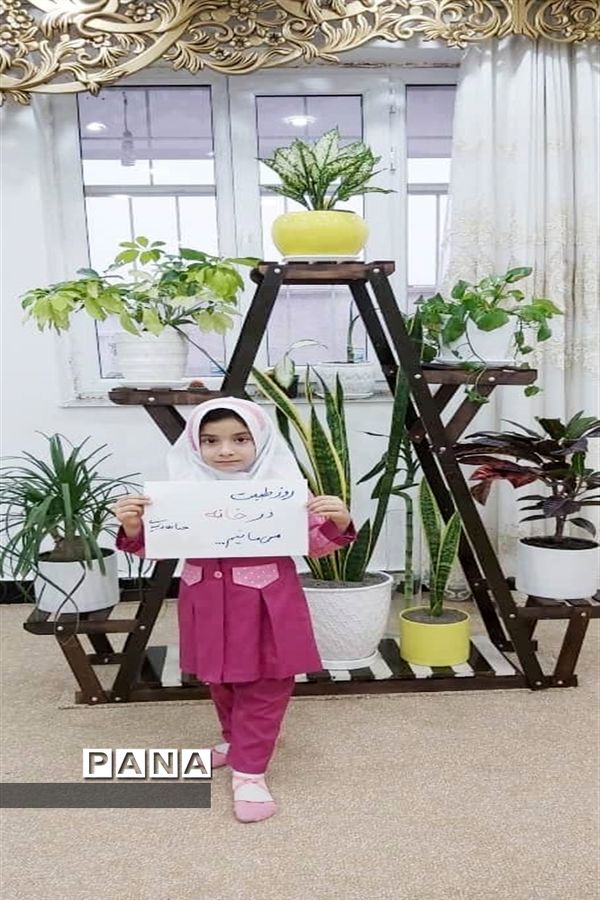 سیزده بدر دانش آموزان شهرستان امیدیه در خانه هایشان