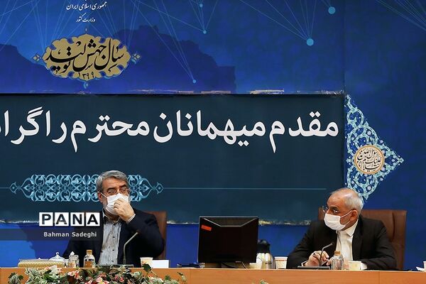 جلسه کمیته انتظامی اجتماعی ستاد ملی کرونا