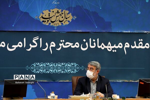 جلسه کمیته انتظامی اجتماعی ستاد ملی کرونا