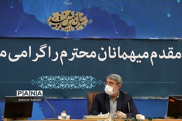 جلسه کمیته انتظامی اجتماعی ستاد ملی کرونا
