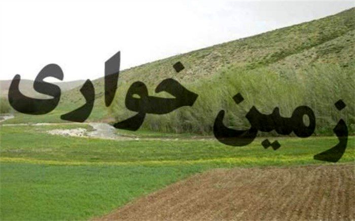 کشف زمین خواری 120 میلیاردی در کیان‌آباد فارس