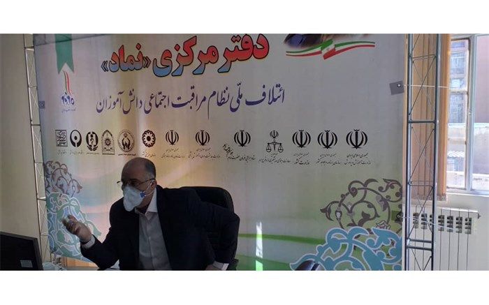 روش اجرای محتوای فعالیت های مجازی حوزه معاونت پرورشی  شهر تهران بررسی شد