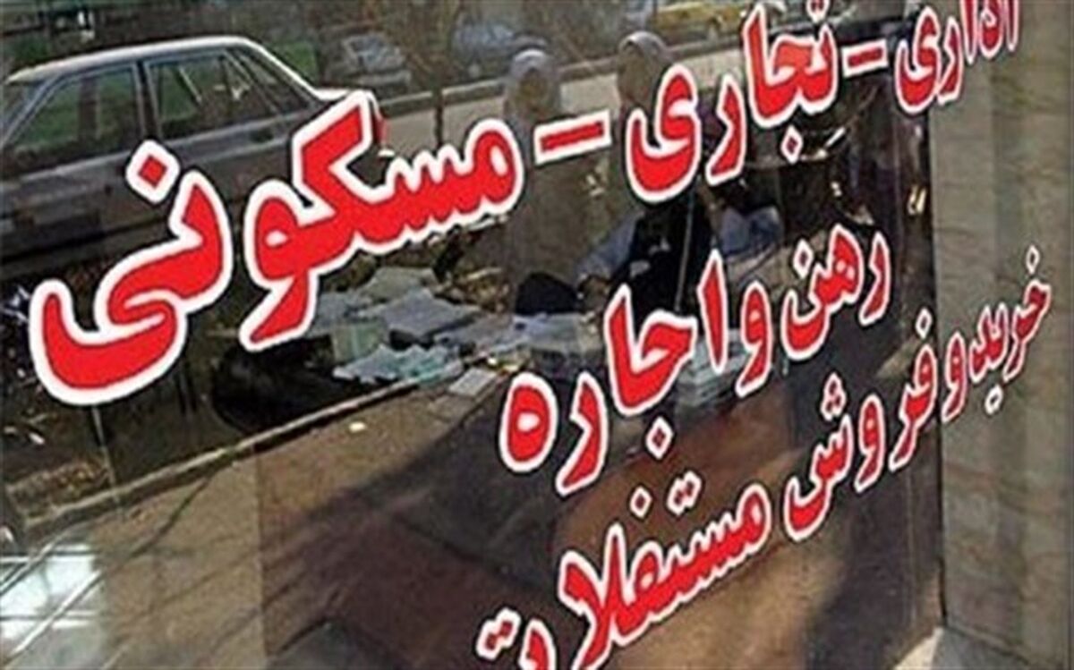 قیمت‌گذاری بهاری در بازار مسکن