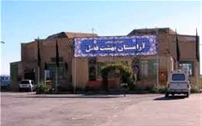 آرامستان بهشت فضل نیشابور همچنان  تعطیل است