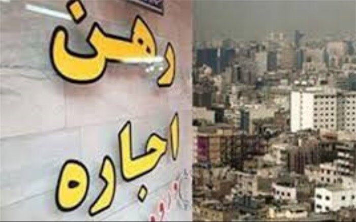سرعت بازار اجاره در تطبیق با شرایط کرونایی