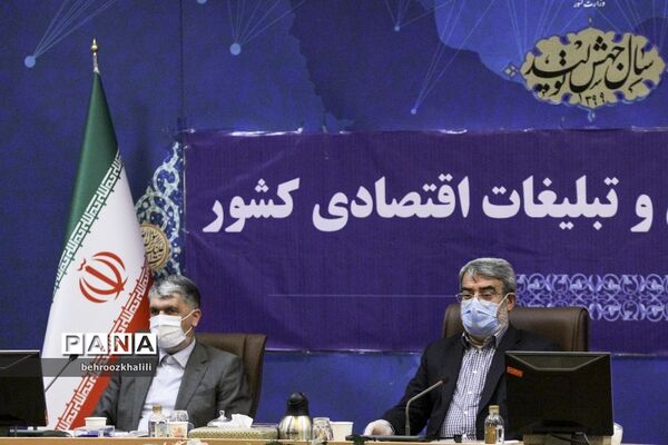 جلسه ستاد اطلاع رسانی و تبلیغات اقتصادی کشور
