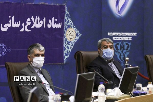 جلسه ستاد اطلاع رسانی و تبلیغات اقتصادی کشور