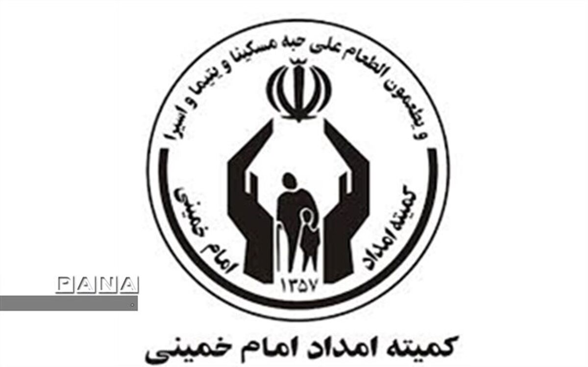 پویش مردمی شکرانه سلامت برای کمک به نیازمندان خراسان شمالی
