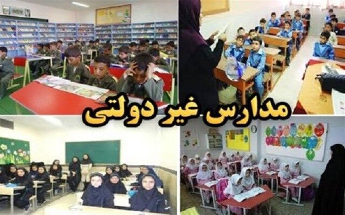 تعامل و مشارکت موثر معلمان و دانش‌آموزان مدارس غیردولتی در آموزش و یادگیری