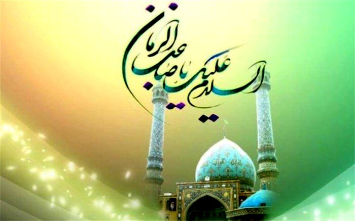 برگزاری مسابقه ادبی انتظار فرج دراسلامشهر