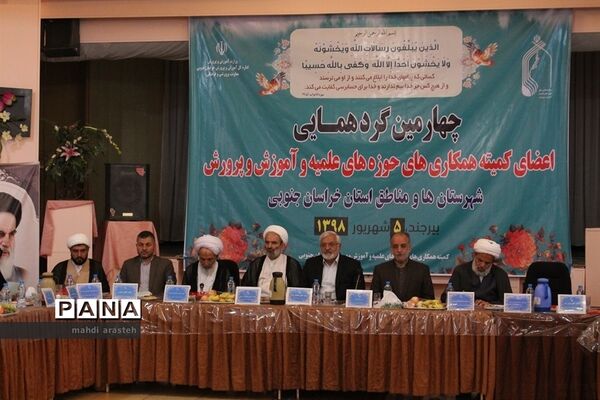 عکس‌های منتخب سال 1398 استان خراسان جنوبی