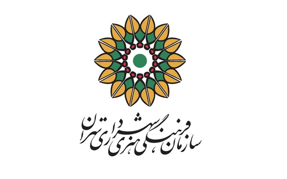خدمات سازمان فرهنگی هنری در فضای مجازی را بهتر بشناسید