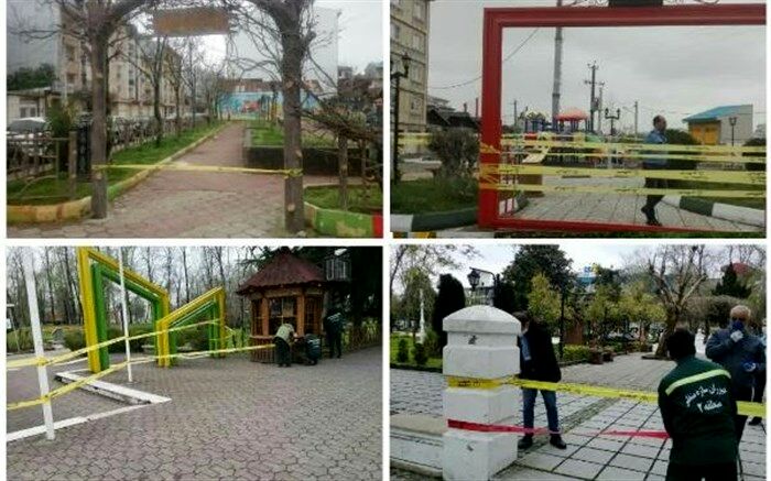 ورودی پارک های شهر رشت مسدود شد