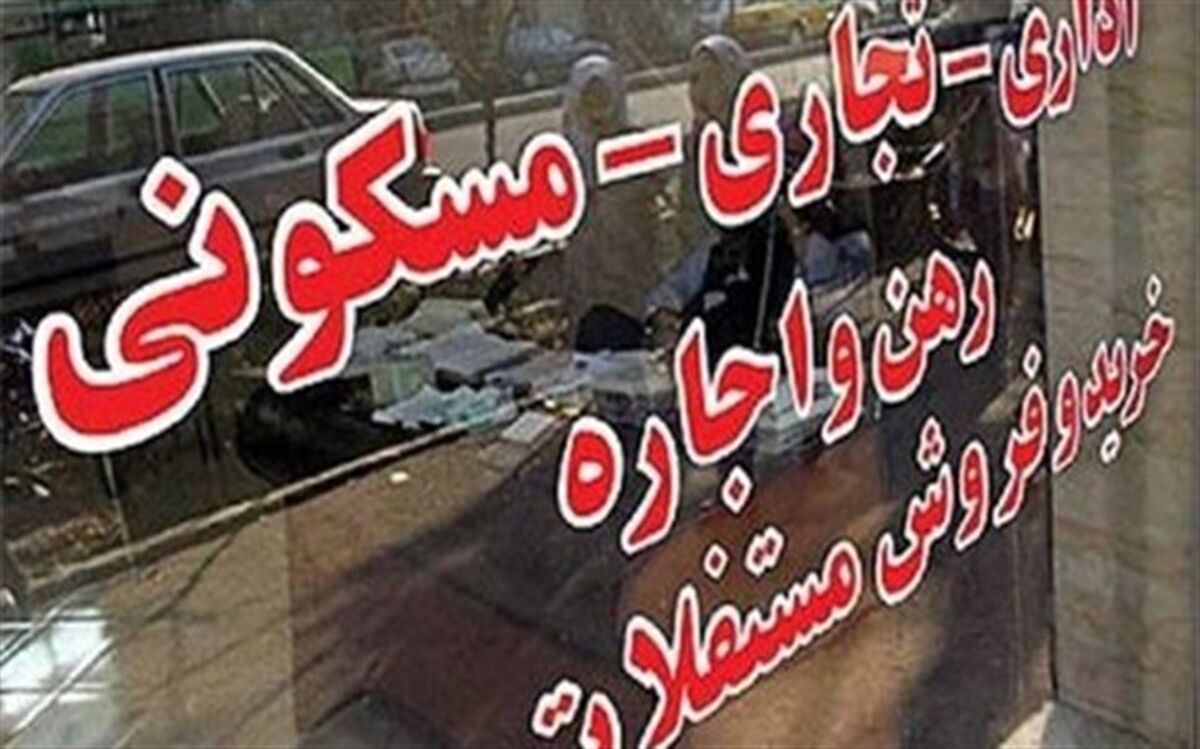 افزایش ۴۲ درصدی قیمت مسکن در تهران