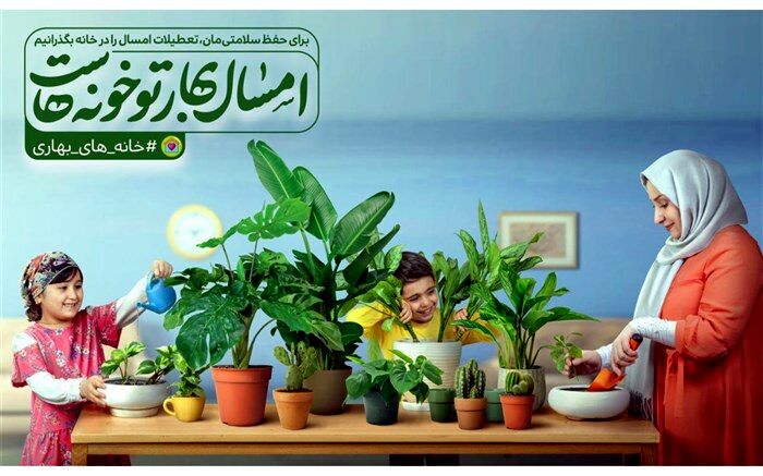 مسابقه بزرگ "موج دانش آموزی" در استان سمنان برگزار می شود