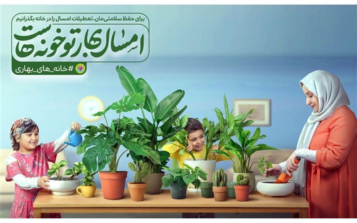 مسابقه بزرگ "موج دانش آموزی" در استان سمنان برگزار می شود