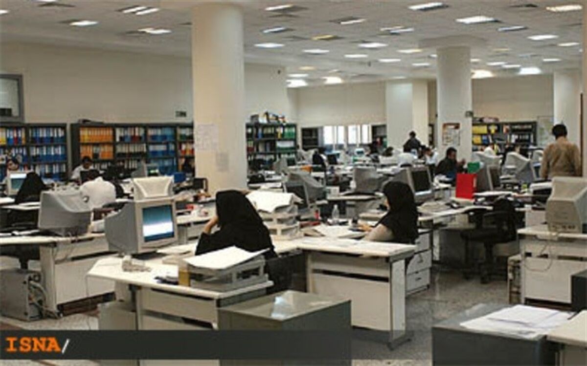 پرداخت حقوق کارکنان مشروط شد