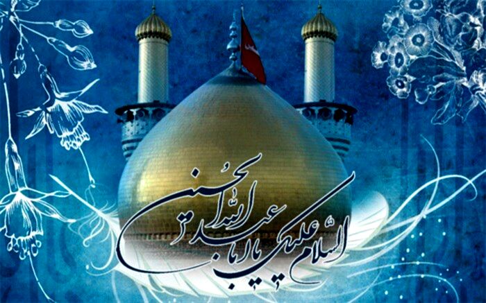 پیام تبریک فرماندار و امام جمعه اسلامشهر به مناسبت میلاد امام‌حسین(ع) و روز پاسدار