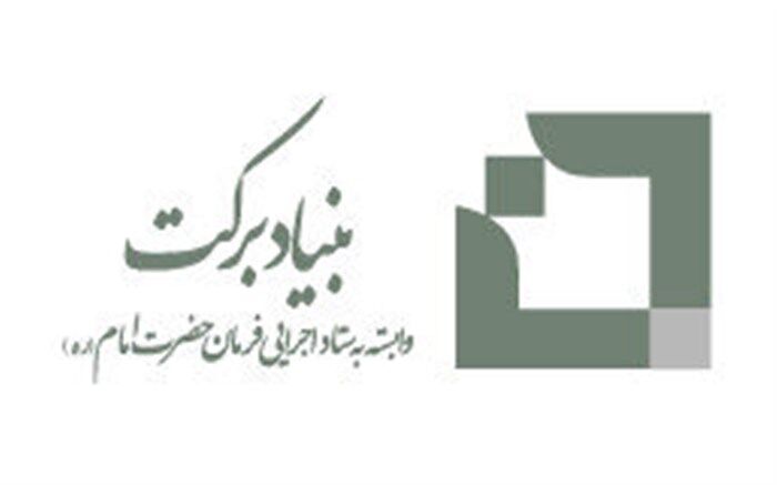 بیمارستان‌های ستاد فرمان امام برای مقابله با کرونا به کار گرفته شد