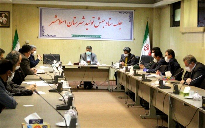 فرماندار اسلامشهر: راه اندازی شهرک صنعتی و شهر تخصصی کفش دو پروژه مهّم اسلامشهردر سال جهش تولید