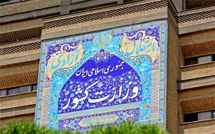 طرح کاهش زنجیره انتقال کرونا تا پایان فروردین ادامه دارد